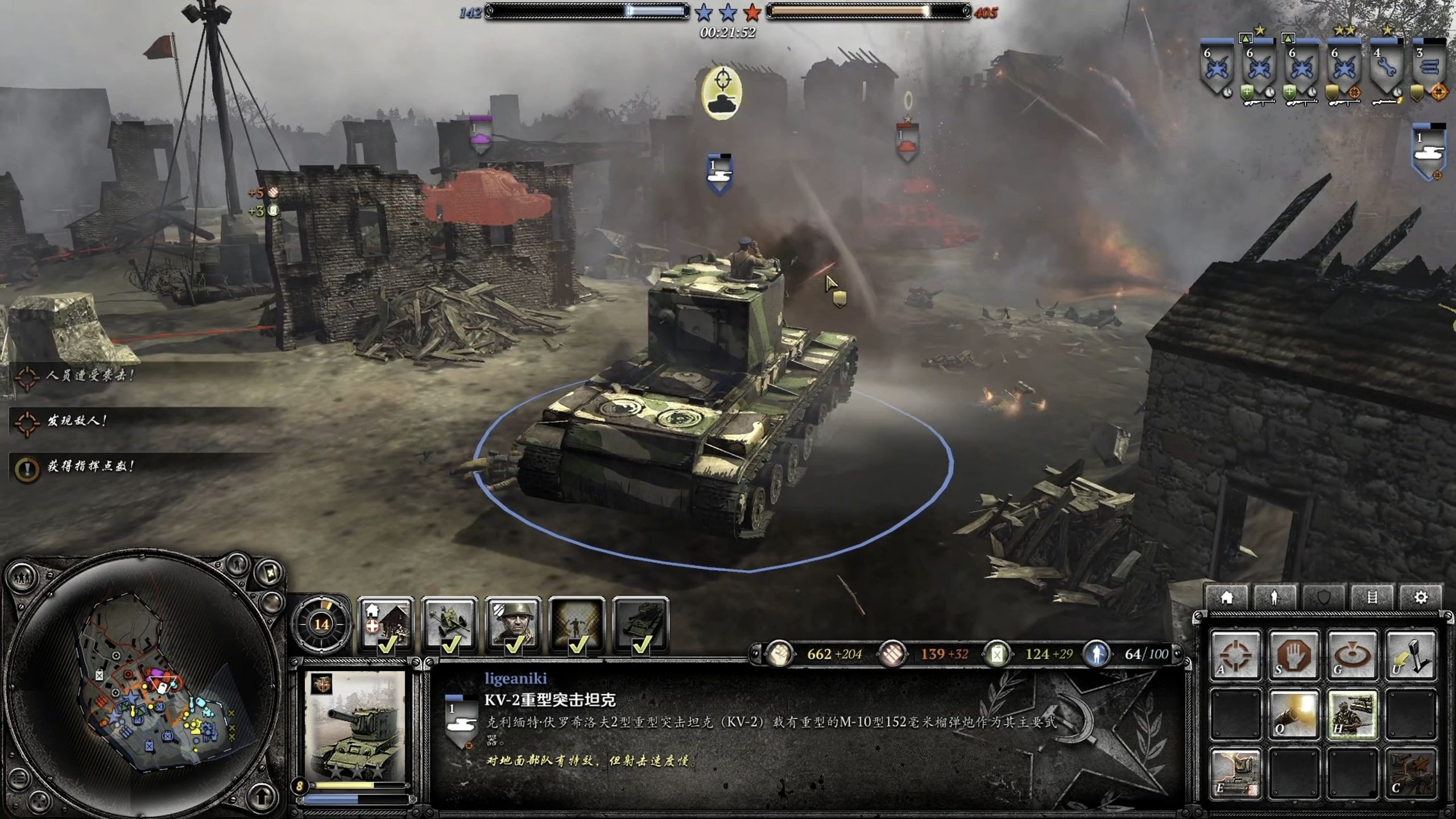 【狸歌aniki】英雄连2 巅峰对决:惩戒营超级白给突击增援战术