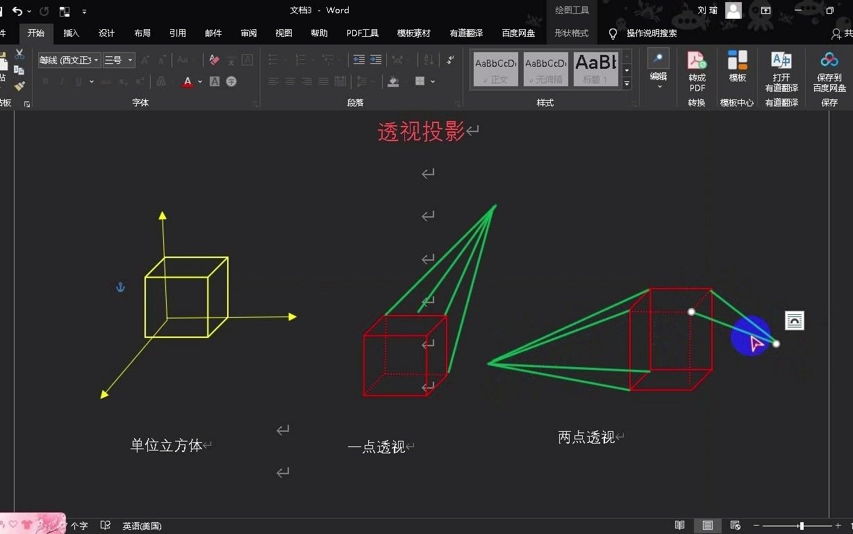 204.计算机图形学透视投影(2)哔哩哔哩bilibili