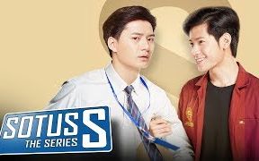 [图]泰剧【Sotus S The Series/一年生2】预告第二版 & 前景回顾