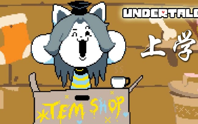 【mc&ut】提米村的各种作品!