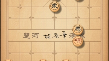 马炮士象全例胜马士象全2