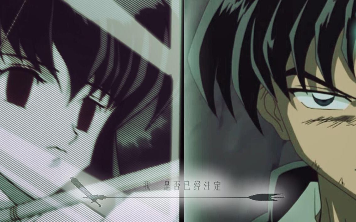 【拉郎cp】杀破狼(蛮骨※日暮戈薇 )