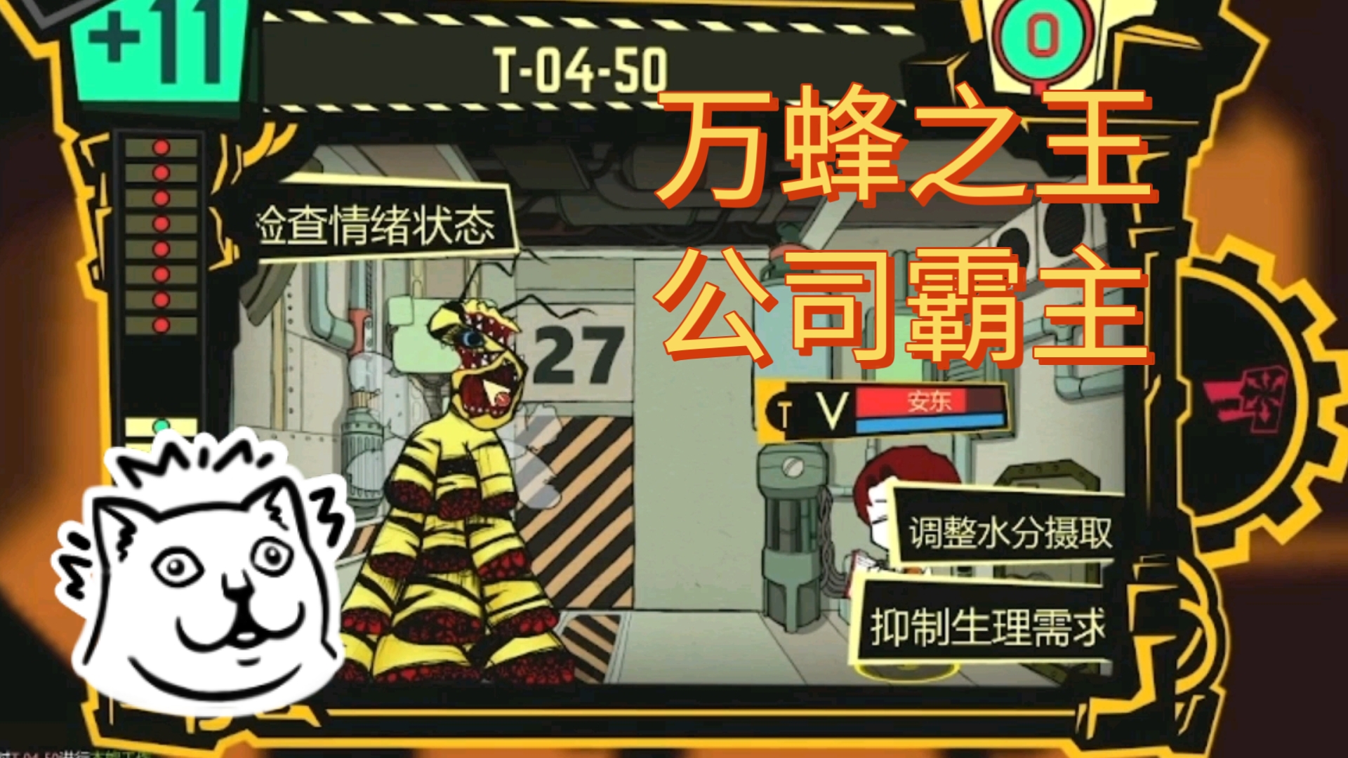 脑叶公司18公司新霸