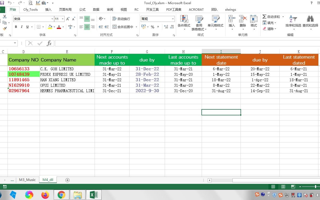 【4】VBA+dll封装+网抓+jquery解析英国公司年账年审期间信息哔哩哔哩bilibili