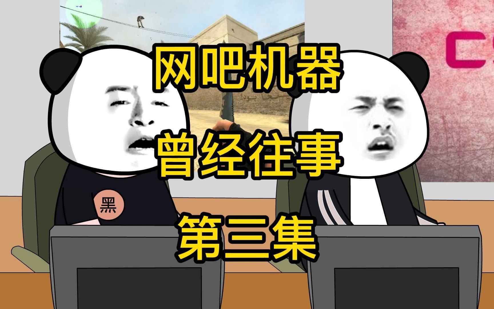 “ 原来李光这么可怜 ”哔哩哔哩bilibili