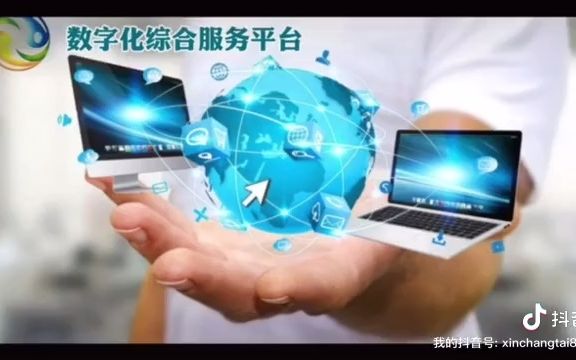 数字社区在中国大地上遍地开花  抖音哔哩哔哩bilibili