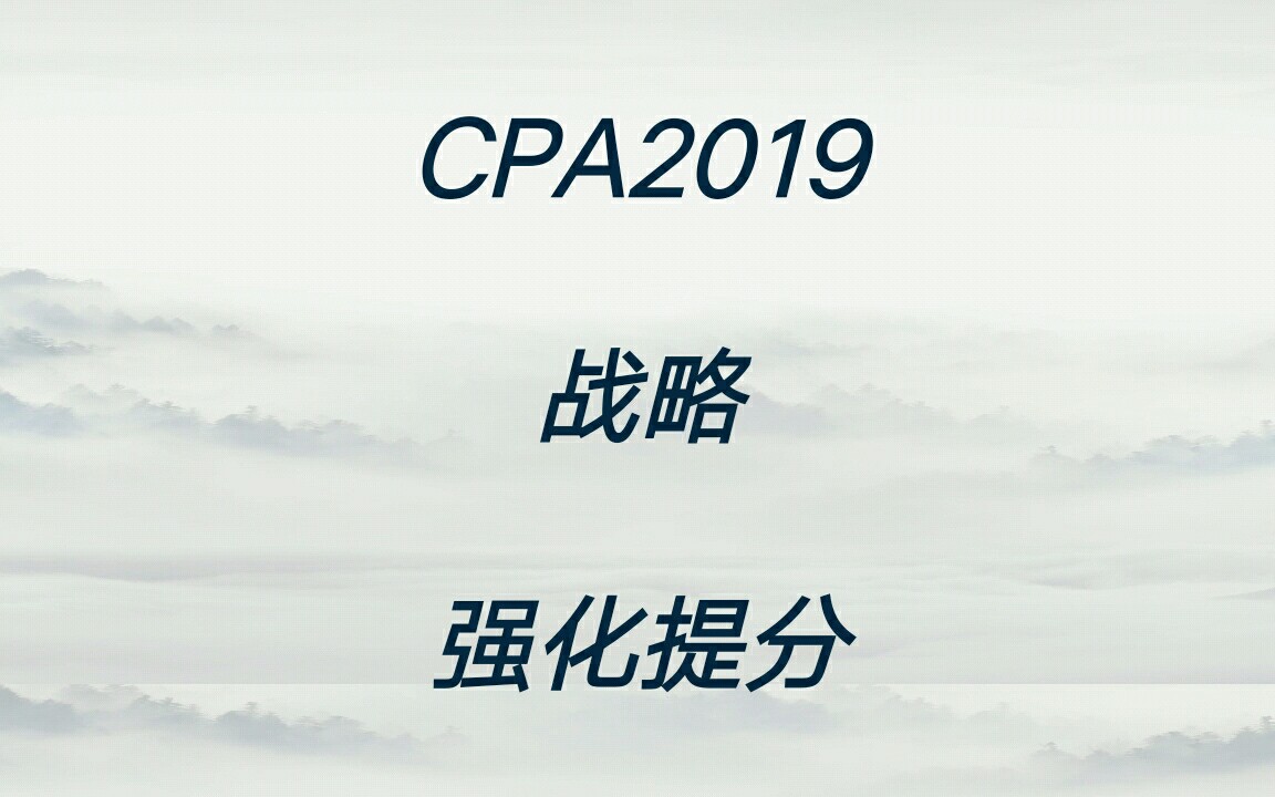 『喵小玖―搬运』gszlyfxgl强化提分