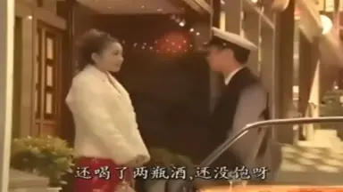 熱烈的中華飯店-哔哩哔哩_Bilibili
