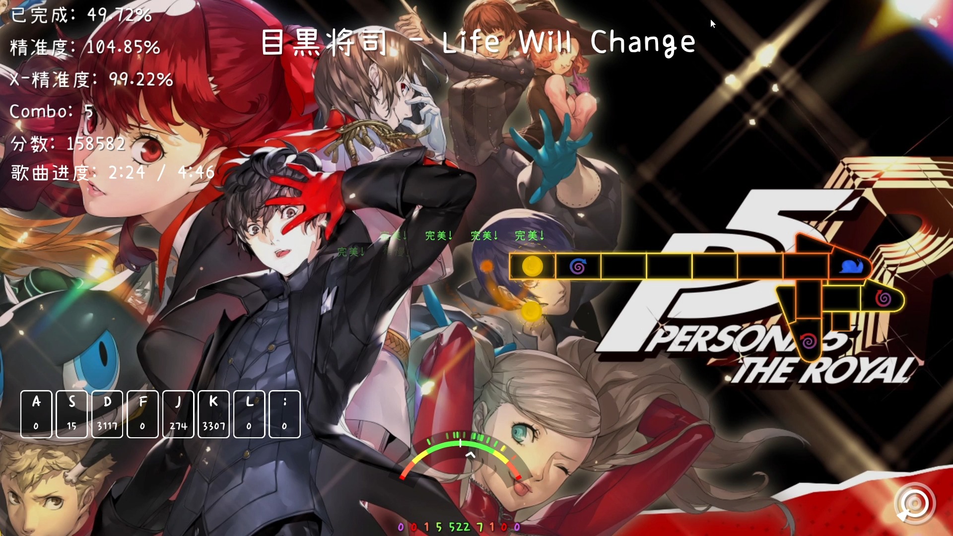 【冰与火之舞】女神异闻录5/p5/p5r 最终殿堂预告信bgm life will