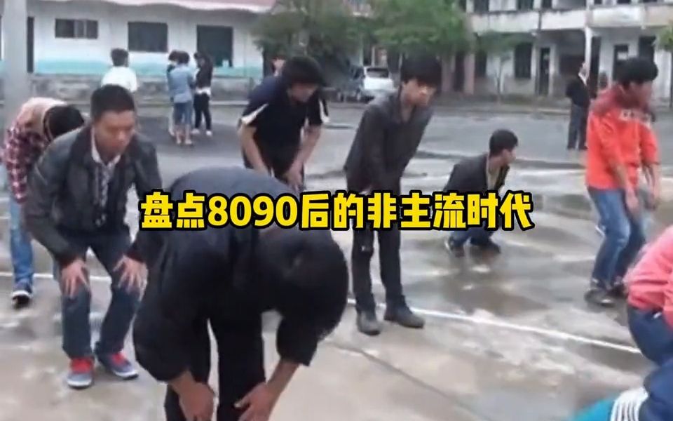 [图]盘点8090后的非主流时代，都是满满的回忆啊