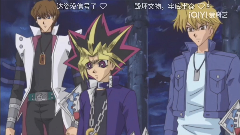 游戏王之奥利哈刚的神降临