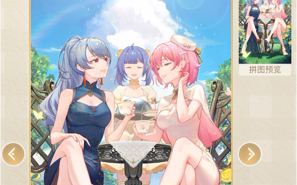 奇点时代,拼图任务,拼个三女一猫,完成