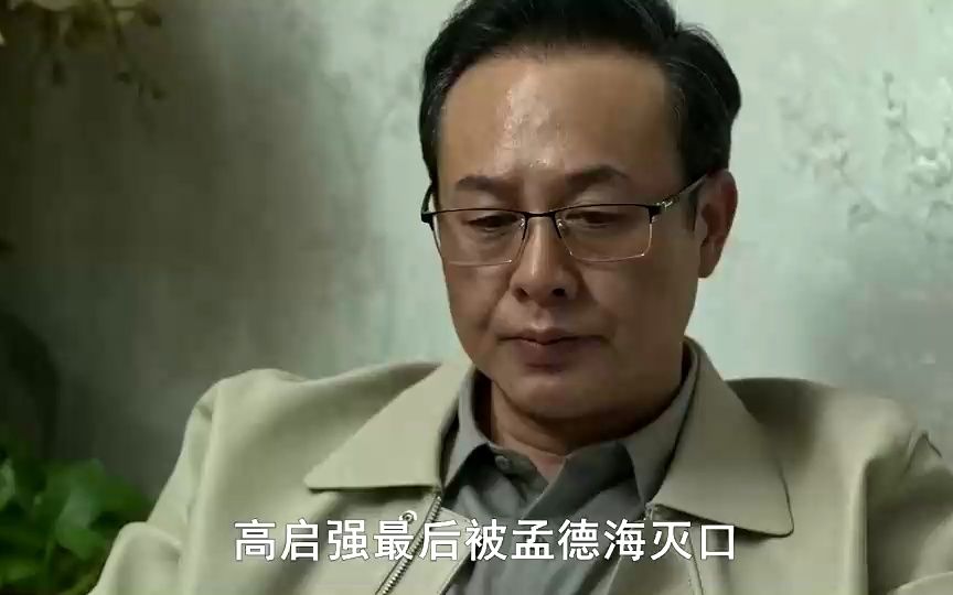 [图]我们看的是狂飙，您看的是瞎飙吧