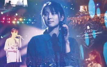 ZARD What a beautiful memory 2011～forever you～_哔哩哔哩_