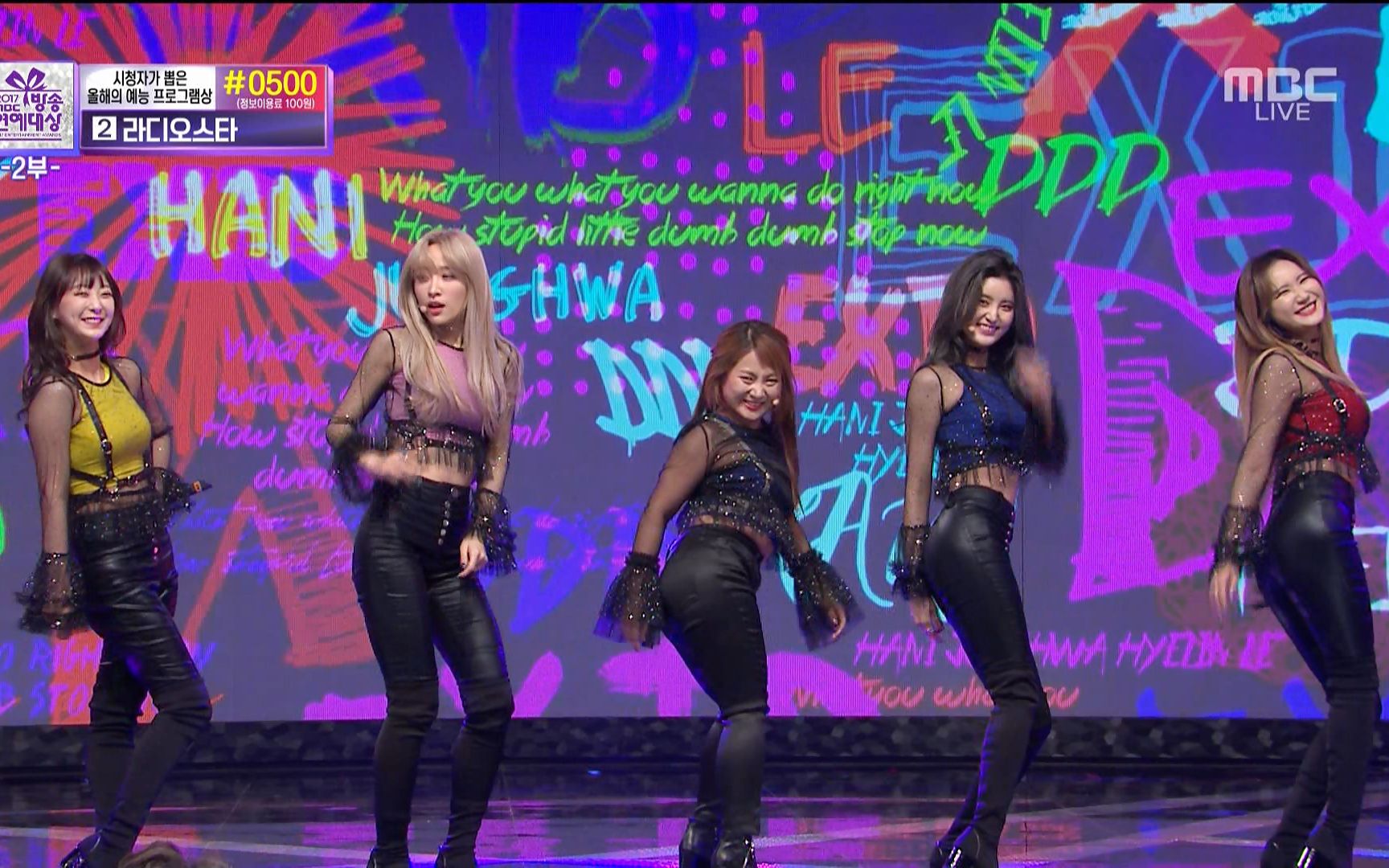 171229 mbc演艺大奖 exid & 朴娜莱 - ddd_哔哩哔哩_bilibili