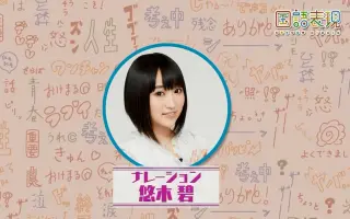 Nhk高校讲座 搜索结果 哔哩哔哩弹幕视频网 つロ乾杯 Bilibili