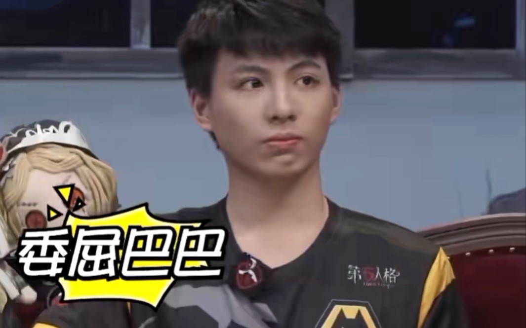 【第五人格狼队四排】惨遭"无视"的卑微小队长487_哔哩哔哩_bilibili