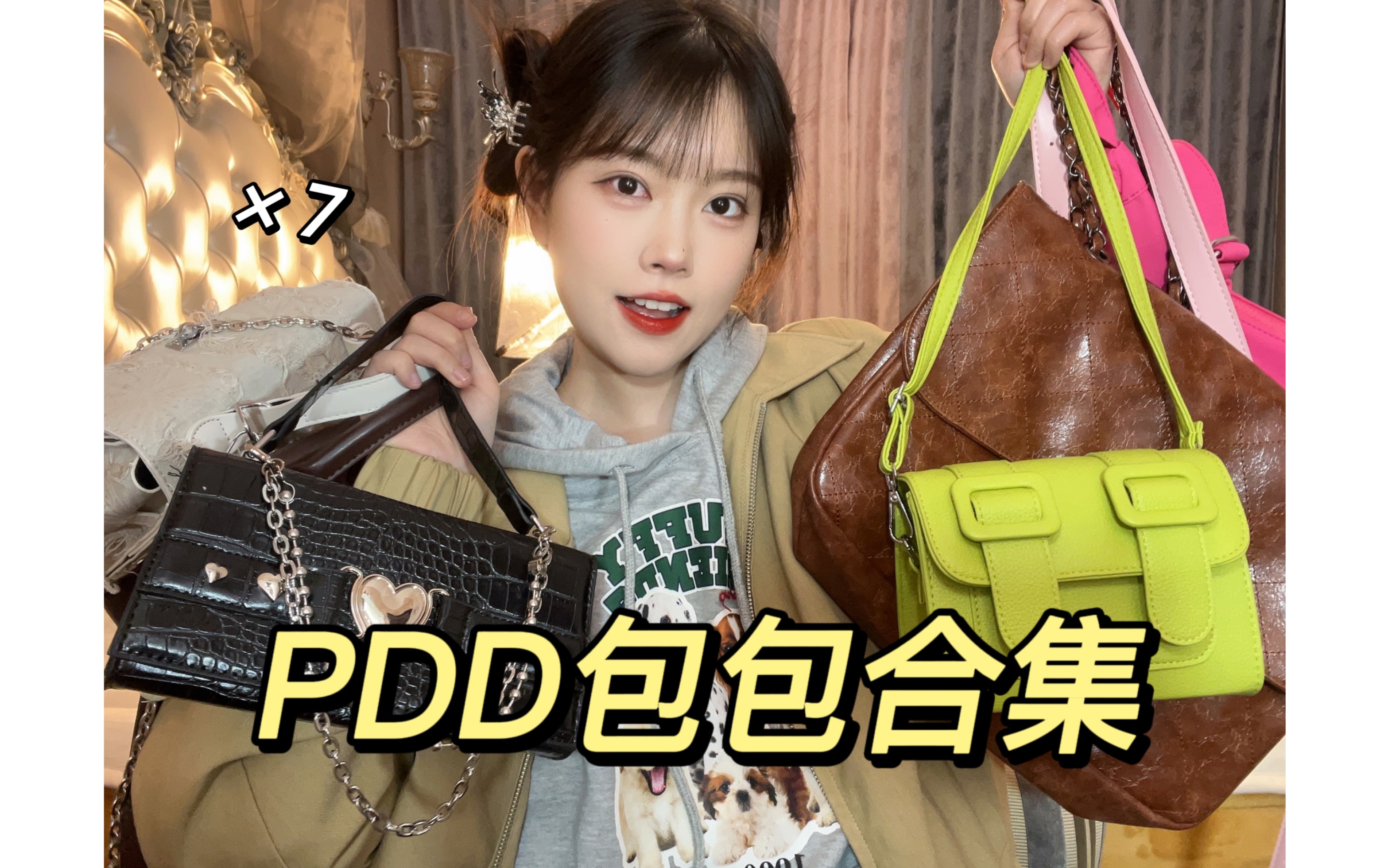 pdd春夏包包分享~均价30+ 高性价比哔哩哔哩bilibili