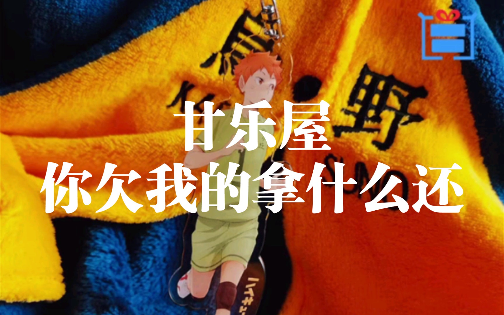 被一些glw整破防了