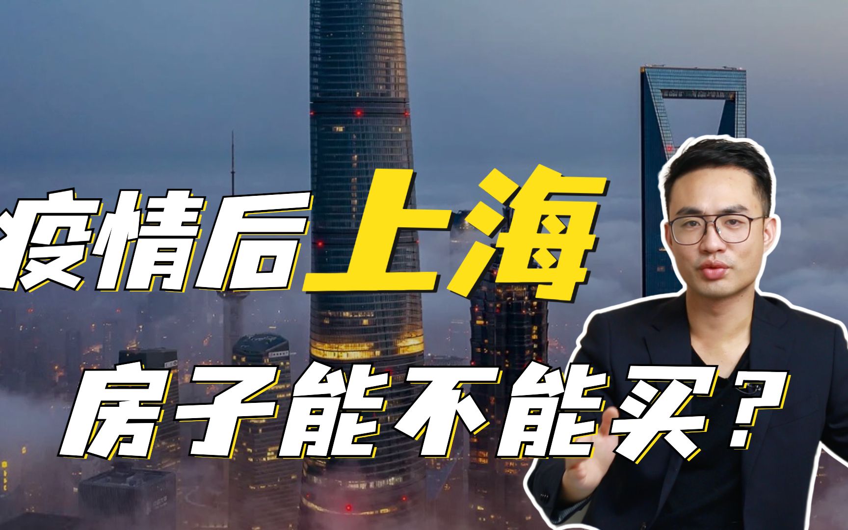 大量年轻人返乡,对上海房价丝毫没有影响,虽然容易招,但事实就是如此