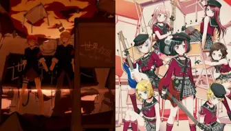 Bang Dream Afterglow ロストワンの号哭を歌ってみた 哔哩哔哩 Bilibili