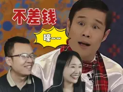 Download Video: 第2弹《不差钱》！80不高兴与90没头脑的爆笑之旅