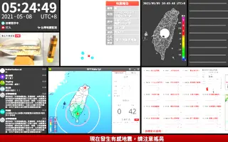 地牛wake Up 搜索结果 哔哩哔哩 Bilibili