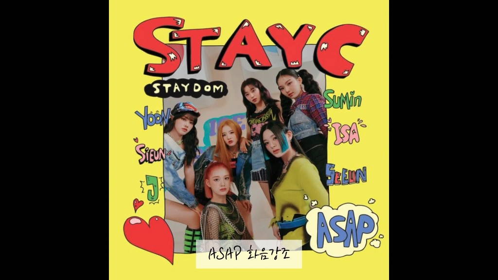 [图]【STAYC】ASAP/So What/Love Fool 强调和声 去除Vocal