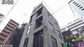 建物字幕 渡边笃史的建筑物探访 哔哩哔哩 つロ干杯 Bilibili