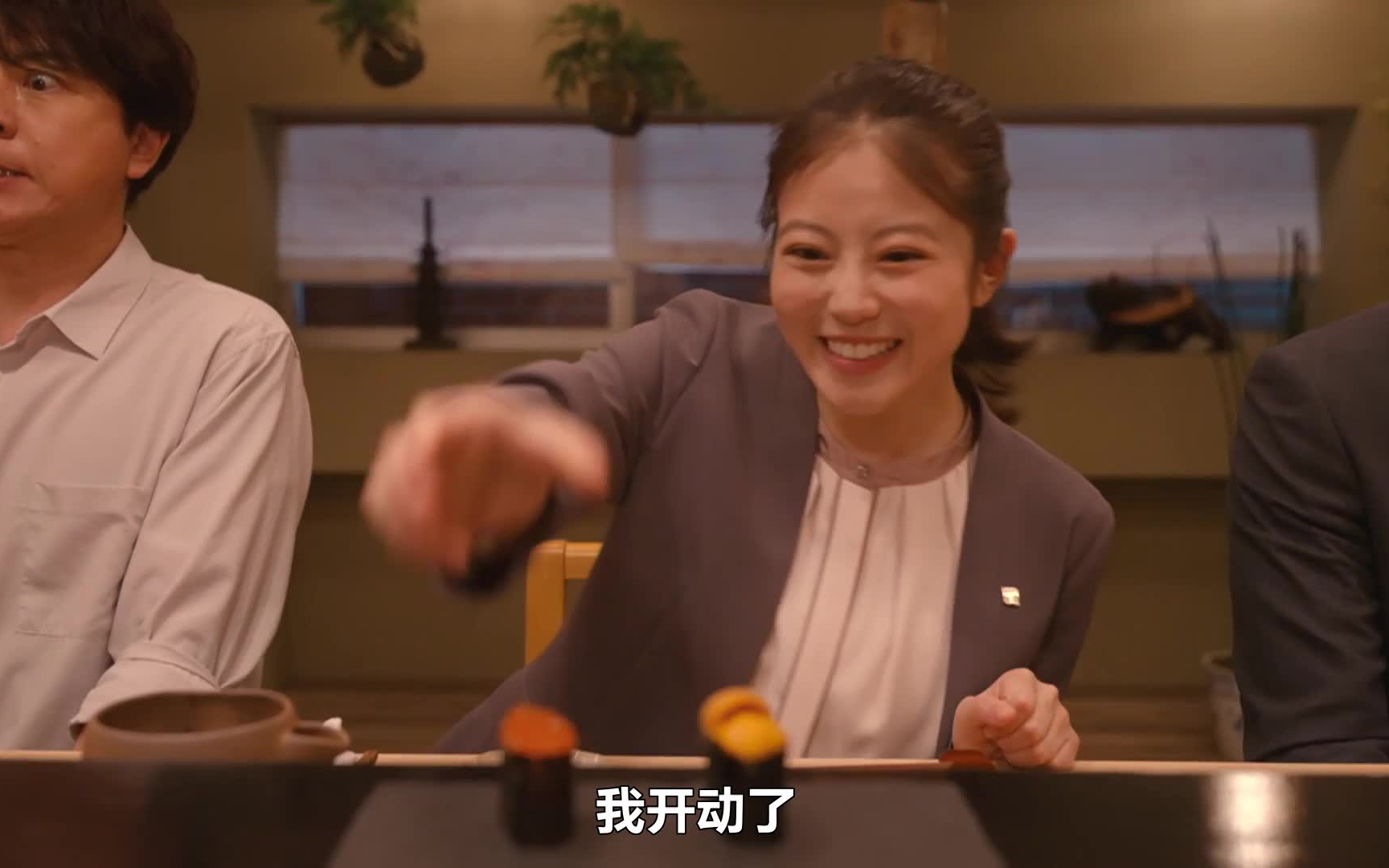 【中字】女版半泽x职场丨新日剧 以下犯上 第六集