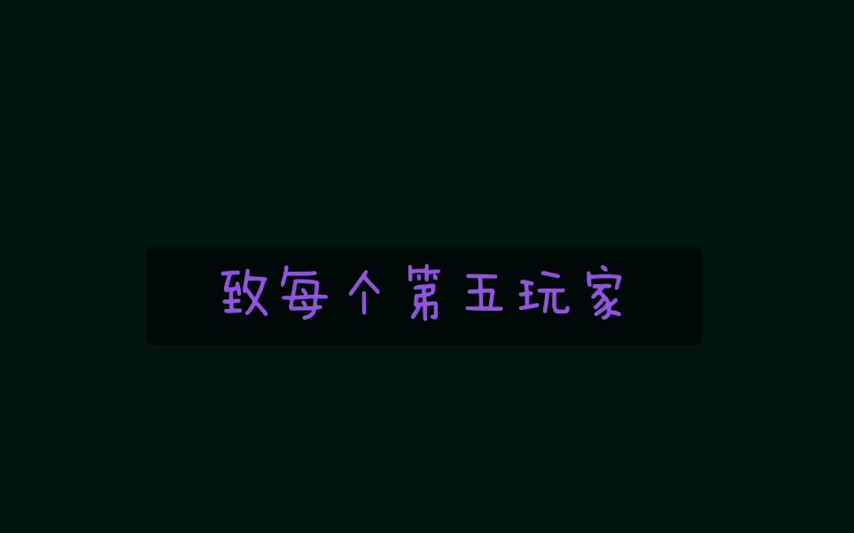 【高燃踩点/调香/部分求生】红光照亮的躯壳里,住着一个堕落的天使.(星幻的混剪(感谢紫妍的素材支持!))哔哩哔哩bilibili