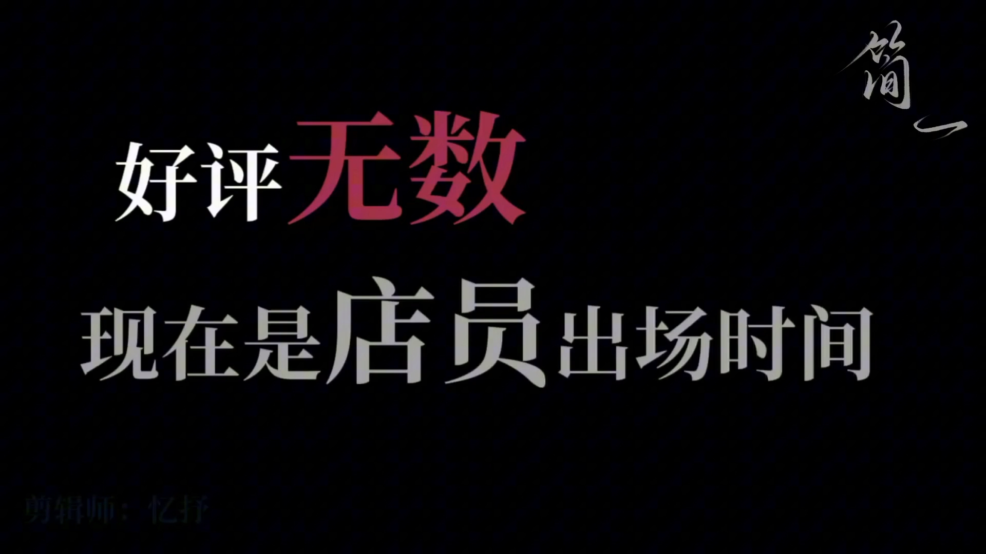 奥比岛简一仆店再次东山再起!!!网络游戏热门视频