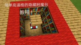 教程 最简化2 3观察者上下电梯 哔哩哔哩 つロ干杯 Bilibili