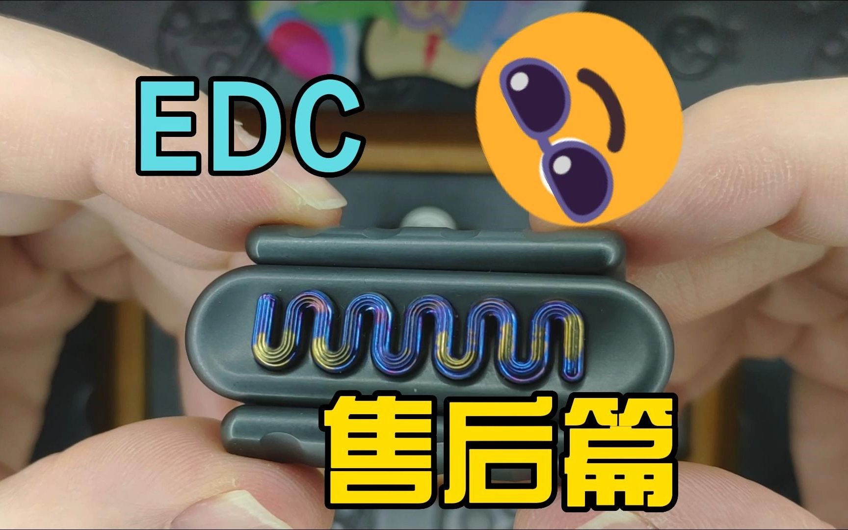 [图]Edc.售后篇-BM黑镜子细狗机械推牌，老铁匠啪啪牌3.0 扑克推牌，PD Edc 熊推 2.0 - 2023.7.14 21:37u