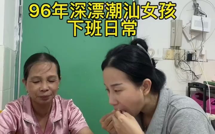 [图]出门在外的我们都不容易，很庆幸老妈在身边让我们到家有热饭吃，也没有一种远离她乡的感觉