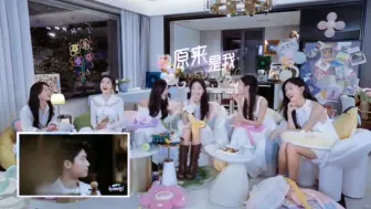 Download Video: 【翁青雅彭高】6为女嘉宾现场磕糖！观看土豆封神烟花秀名场面！