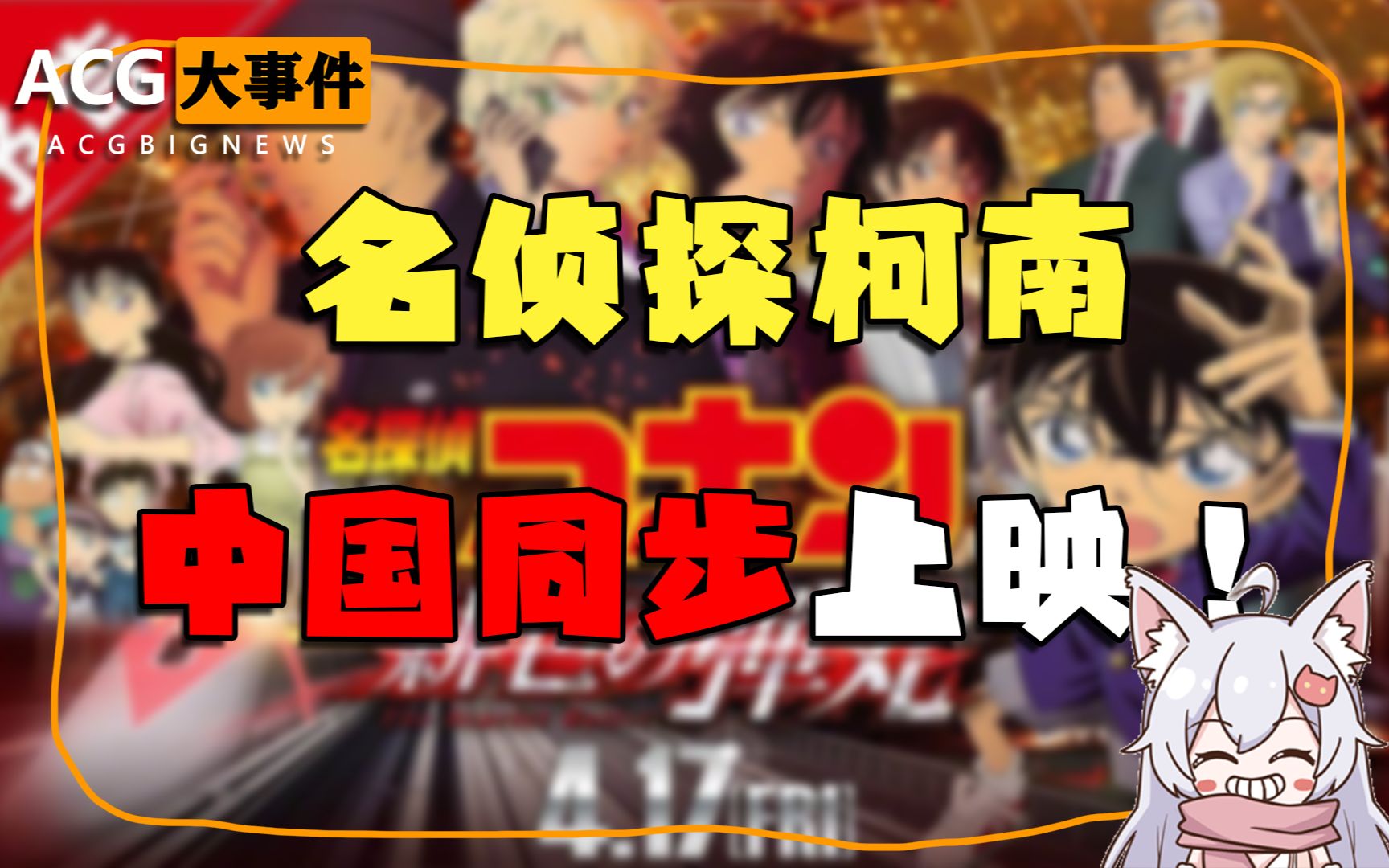 假面骑士动画化米哈游大楼被挂条幅acg大事件3