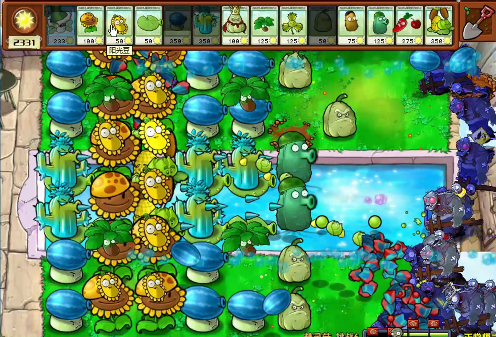 植物大战僵尸杂交版精灵菇挑战6,精灵菇作用不大啊