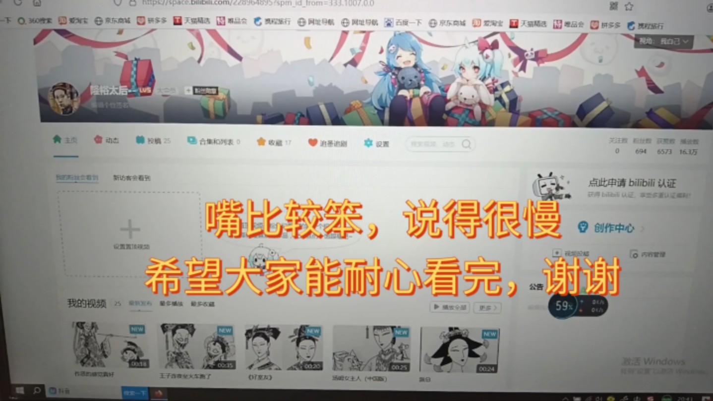 换号重新开始了哔哩哔哩bilibili