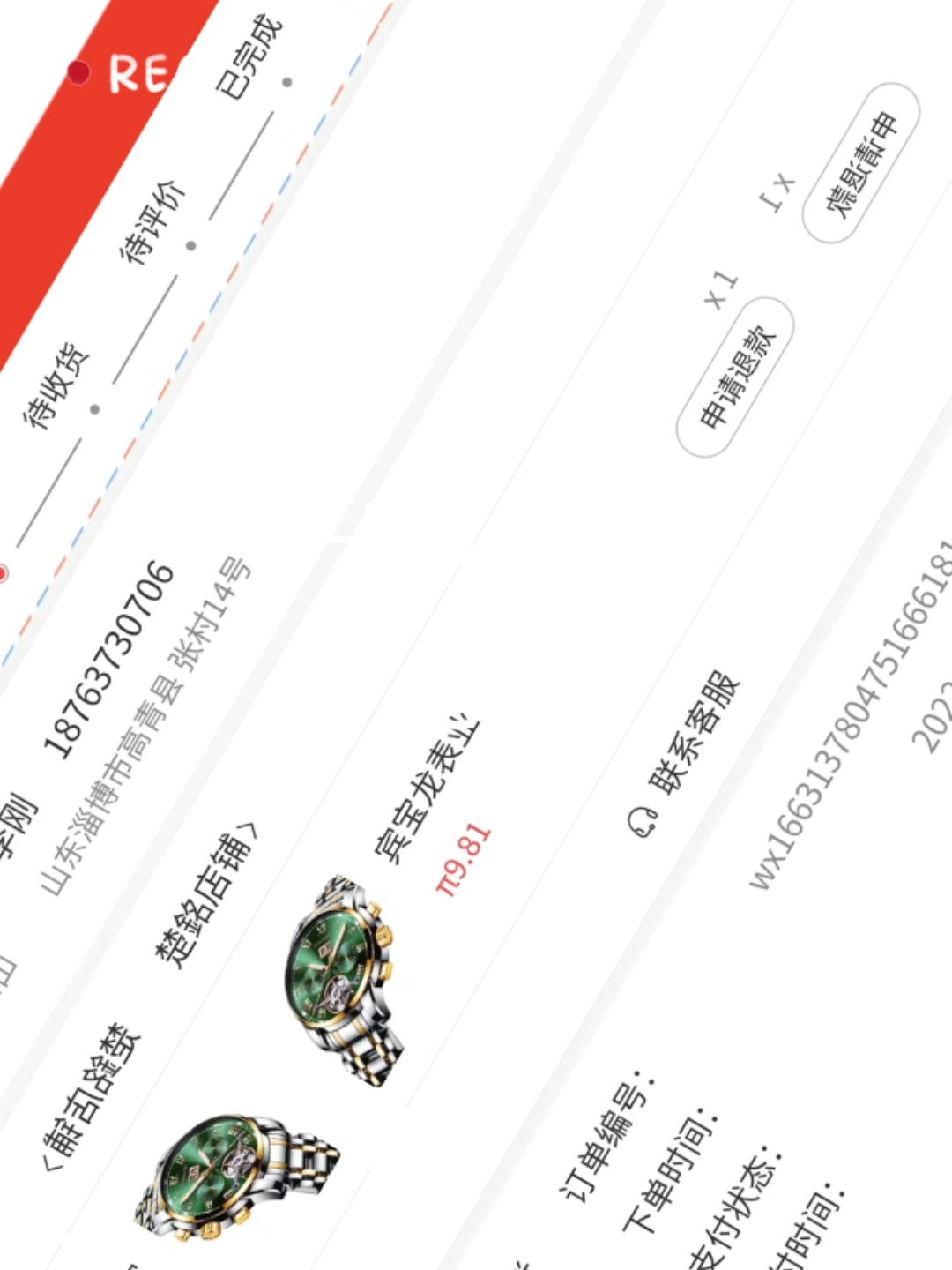 来购的部分商品,派友们,买买买!哔哩哔哩bilibili