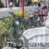 NHK新闻-2017.4.10 东京都内乱放自行车减少2700余台