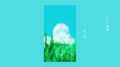 日系RNB神专欣赏】Nao'ymt Wit' -1st Season_哔哩哔哩_bilibili