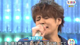 宮野真守 ぼくはヒーロー 19 03 05 Nhk うたコン 哔哩哔哩 Bilibili