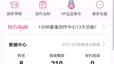 白嫖b站大会员的三种方法哔哩哔哩bilibili