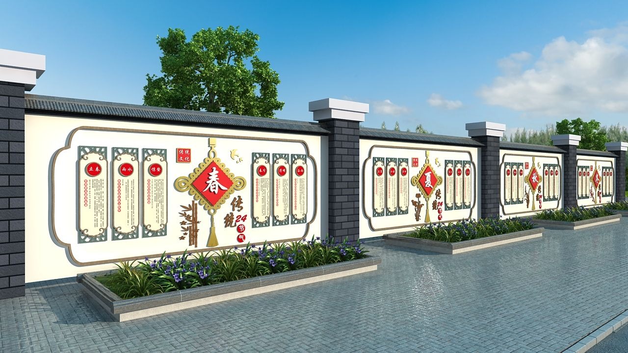 秋冬节日社区街道墙绘文化墙