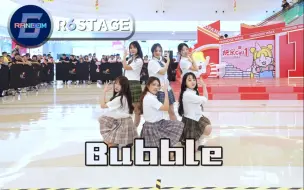 Download Video: 【STAYC】Bubble路演组 RANDOM6随机舞蹈杭州107期