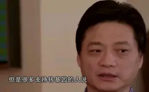 Скачать видео: 崔永元赴美考察转基因情况:这才是我八岁吃的西红柿的味道