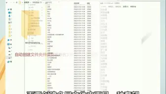 快速新建多个不同名称文件夹？命令xcopy复制文件的步骤？