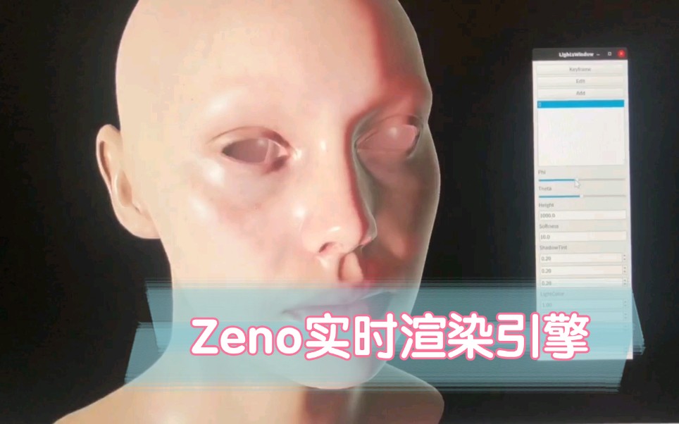 【Zeno】开源的图形引擎,集实时渲染,物理仿真,程序化建模于一身哔哩哔哩bilibili