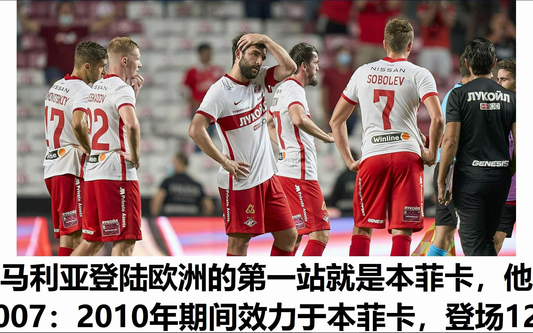 本菲卡队消息7月8日:荣归本菲卡